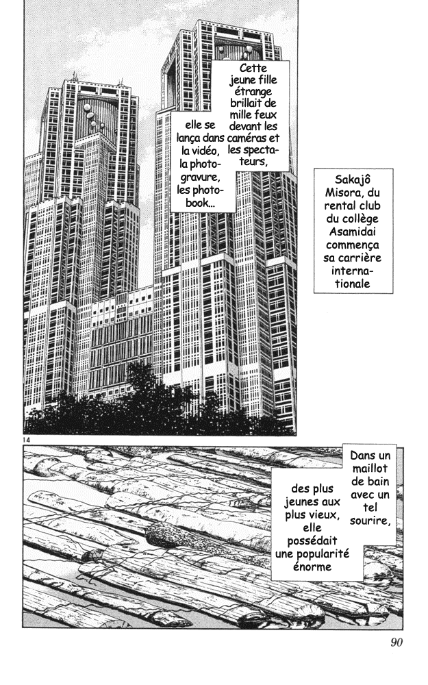 img Itsumo misora 14